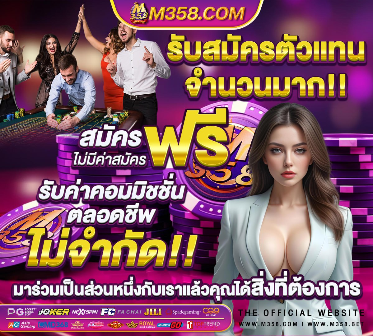 เว็บสล็อต pg เครดิตฟรี